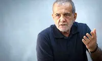 پاسخ پزشکیان به اظهارات یک مداح درباره خودش