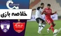 خلاصه بازی هوادار - پرسپولیس