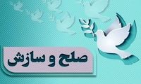یک قاتل پس از ۱۸ سال بخشیده شد