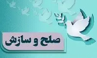 یک قاتل پس از ۱۸ سال بخشیده شد