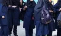تصویر لباس فرم مدارس دخترانه در سال 1358