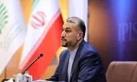نامه جمعی از اساتید کشور به وزیر امور خارجه
