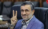 واکنش احمدی نژاد به تحریم شدنش از سوی دولت آمریکا