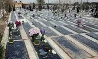 مرد گمشده در بهشت زهرای تهران‌ شناسایی شد