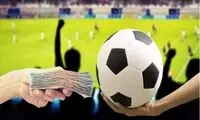 افشاگری جدید و تکان‌دهنده از پرونده فساد در فوتبال