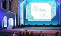 اتفاقی در جشنواره فجر که همه حاضران را کلافه کرد