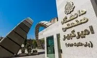 اطلاعیه درباره بازداشتی‌ها در مراسم دانشگاه امیرکبیر