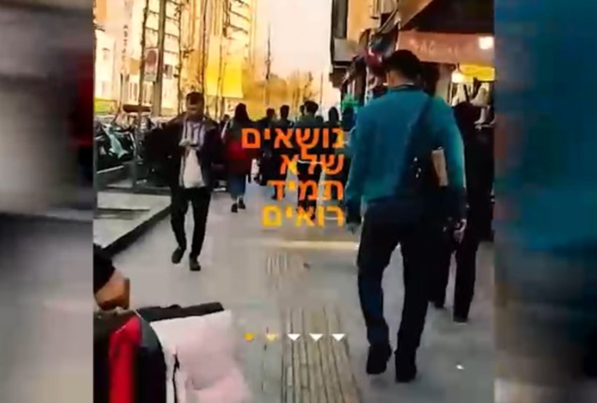 نخستین تصاویر شبکه عبری صداوسیما را ببینید