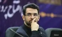 بازنشر توئیت جنجالی ایلان ماسک توسط آذری‌جهرمی