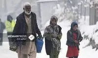 سرمای وحشتناک در افغانستان قربانی داد