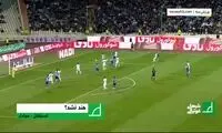 کارشناسی داوری استقلال - هوادار