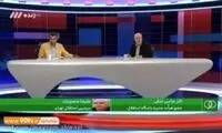 صحنه خند‌ه‌دار از برنامه نود که فراموش نشدنی است