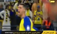 سوپرگل تماشایی رونالدو از روی ضربه ایستگاهی