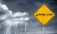 هشدار زرد هواشناسی برای ۲۲ استان کشور صادر شد