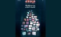 «فیلم‌کاو» با فیلسوف اضطراب به کیوسک‌ها رسید