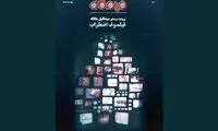 «فیلم‌کاو» با فیلسوف اضطراب به کیوسک‌ها رسید