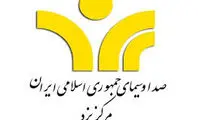 تصویر پخش زنده شبکه استانی یزد سوژه شد