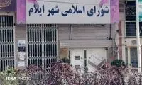 شهردار ایلام عزل شد