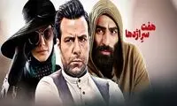 شیشه مشروب و ماساژ در سریال مطرح صداوسیما!