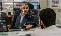 خبر جدید درباره ساعت کاری کارمندان دولت