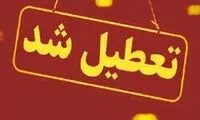 مدارس این شهر در شیفت عصر تعطیل شد