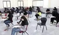 پست عجیب این مشاور کنکور جنجال درست کرد