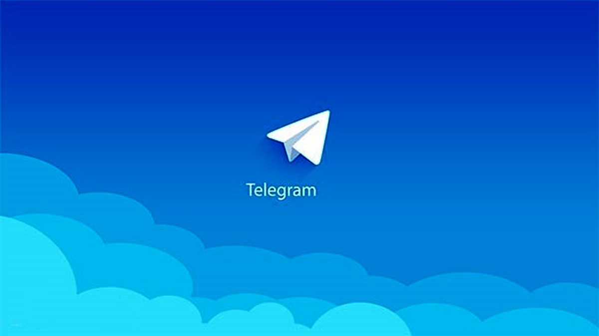 آپدیت جدید تلگرام با قابلیت‌ جذاب منتشر شد