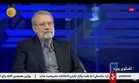 لاریجانی محتوای نامه ترامپ را در شبکه خبر لو داد