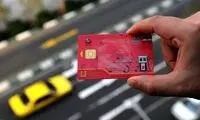 نحوه سوخت‌گیری از این تاریخ تغییر می‌کند