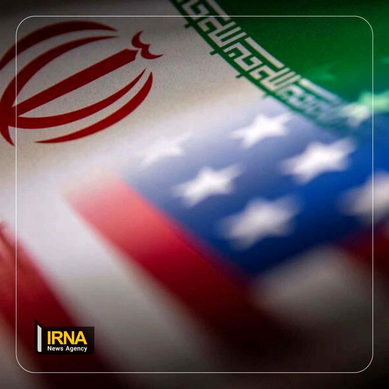 جزئیات مذاکراه ایران و آمریکا در دوحه 