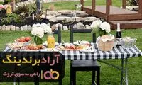 بدون نیاز به سرمایه اولیه، شغل دوم داشته باشید