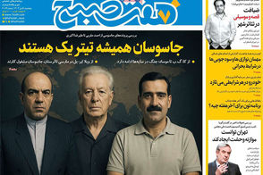 عناوین-روزنامه-های-امروز
