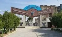 بیانیه استادان اخراج شده دانشگاه آزاد