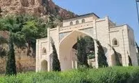  تصویری از دروازه قرآن شیراز در سال ۱۳۴۵