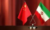 متن کامل بیانیه مشترک ایران و چین
