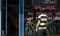 این آپارتمان‌ها در لیست حراج قرار گرفتند