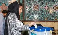 آرای باطله، نفر چهارم انتخابات شد