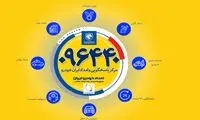 آمادگی کامل ناوگان امدادی ایران خودرو در هفته دوم نوروز
