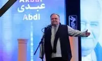 تلویزیون اکبر عبدی را مصادره کرد!
