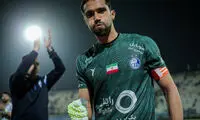خطری که کاپیتان استقلال را تهدید می‌کند