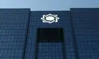 آخرین وضعیت اعطای ‎وام ازدواج در بانک‌ها