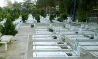 خانه آخرت در مشهد میلیاردی شد