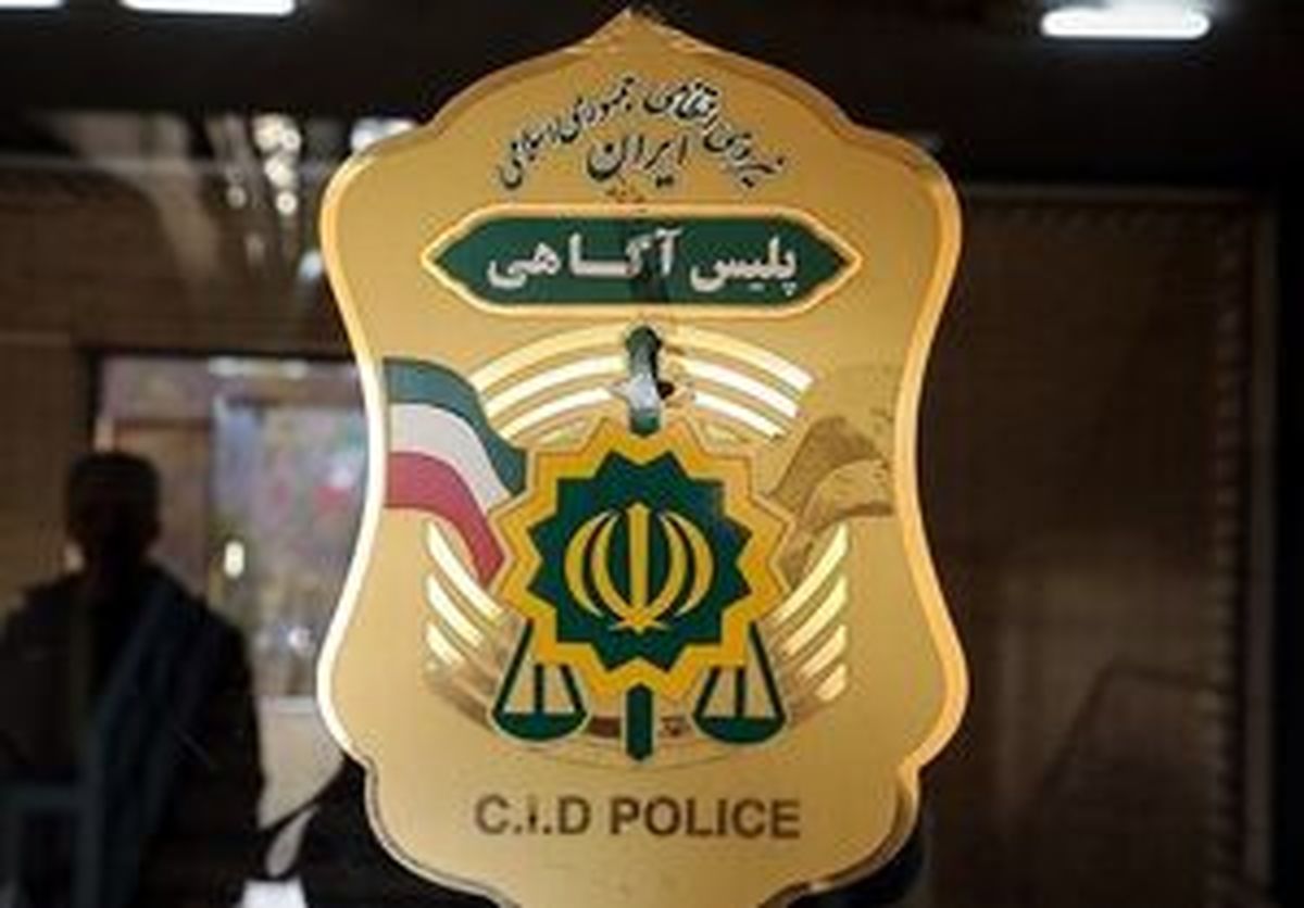 متجاوز کودکان تهرانی بازداشت شد