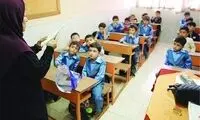 ادارات و مدارس این استان فردا تعطیل شد!