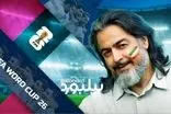 نظر پرواز همای درباره مقایسه‌اش با شکیرا!
