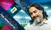 نظر پرواز همای درباره مقایسه‌اش با شکیرا!