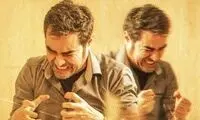 سکانسی پربازدید از شهاب حسینی در «پوست شیر» 