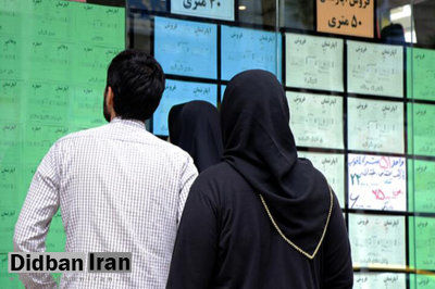 مقایسه عجیب قیمت مسکن در ایران و آلمان