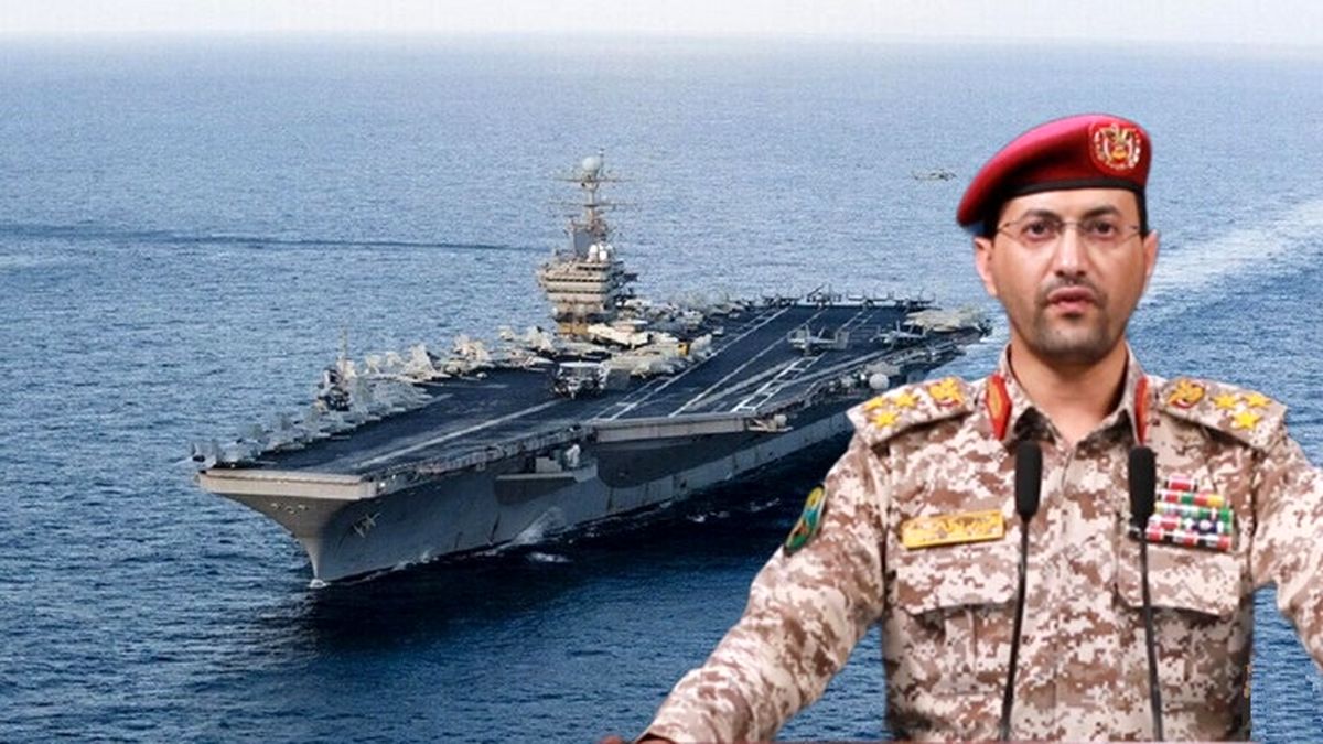   ارتش یمن بار دیگر ناو آمریکایی را هدف قرار داد 