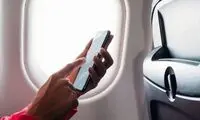 دلیل واقعی فعال کردن حالت هواپیما هنگام پرواز